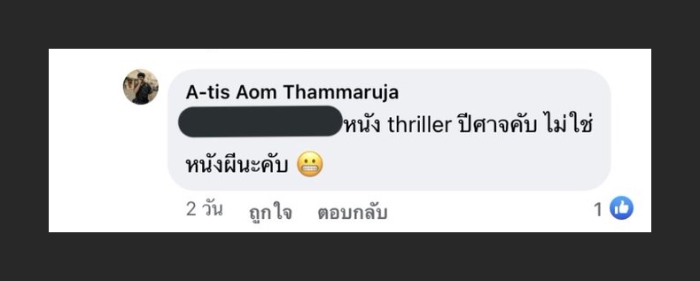 lightCC2's tweet photo. จากคอมเม้นของคุณออม Casting Director ของหนังเรื่องนี้ ชัดเจนแล้วว่าไม่ใช่หนังผี แต่เป็นหนังแนวปีศาจ เลย~
อยากให้ถึงวันที่ 21 เมษายนนี้ เร็ว ๆ แล้ว~
#SLRTeaser
#CherprangBNK48 https://t.co/p9pyKgK7Ks