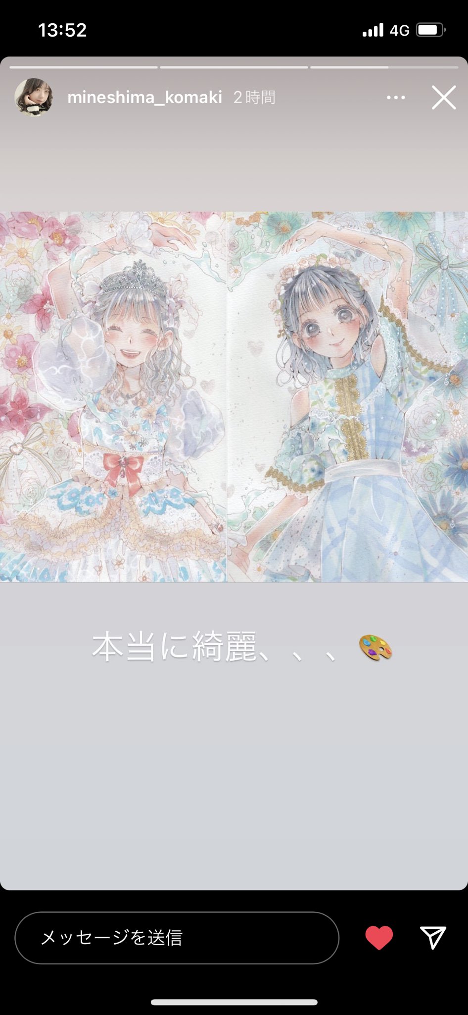 Mana ୭ ˈ ナナランドの雪村花鈴さんと峰島こまきさんのイラストをご依頼により描かせて頂きました 今回も依頼者様の素敵なアイデアとありがとうが詰まったイラストです 花鈴さんご卒業おめでとうございます ナナランド T Co Rooeng7nb3