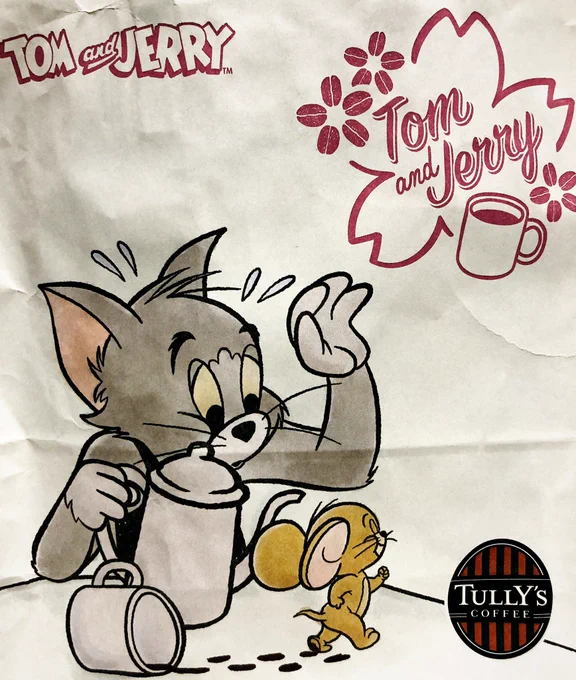 雨雪でちょっとクシャッてなってしまったんですけどTULLYSでロイヤルミルクティーお持ち帰りしたら袋めっちゃかわいくなっててびっくりした………(仲良く喧嘩しなコラボ………) 