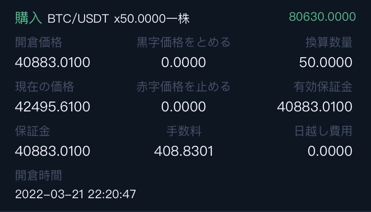 Maria55119043's tweet photo. 良い機会はタイムリーに把握する必要がある！
#Btc  #bitcoin https://t.co/CTWlkuCEii