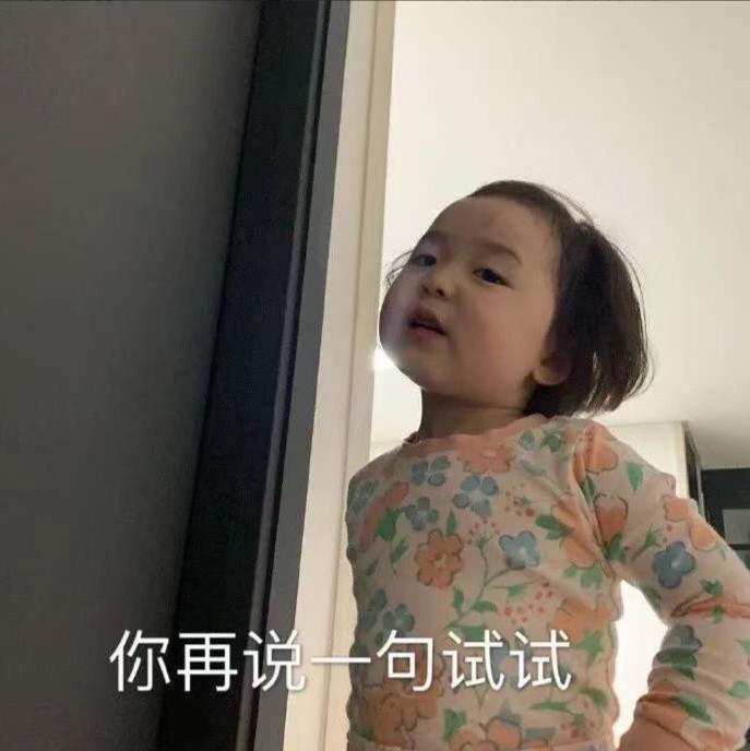 Lollypop1284's tweet photo. 日常会話によく使う言葉ーー【你再说一句试试 nǐ zài shuō yī jù shì shi 】​
日本語では、「もう一回言ってみろ」という意味です。🤣💦
#スタンプ　#中国語スタンプ　#中国語勉強　#中国語学習 https://t.co/ifmUa8zxfX