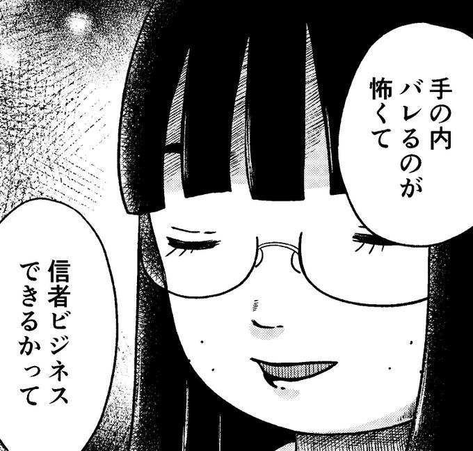 🕯️本日発売🌛
『るなしい』12話が掲載されている、小説現代4月号は本日3/22発売です!
https://t.co/5GpYx4Sryr
帰りに本屋さん覗いてみてくださいね!
そして、るなしい2巻は、4/13発売となります🎉もうすぐだ嬉しい🖤今回特典がついたりという情報もあるので、続報をお待ちください〜 