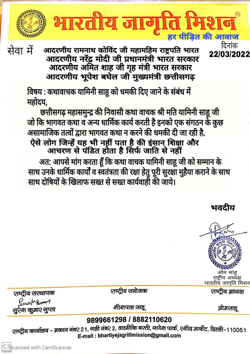 brp_cm's tweet photo. भारत मे क्या धार्मिक कार्य करने के लिए किसी  विशेष जाति का होना अनिवार्य है ? क्या औरत कथा भागवत नही कर सकतीं अगर ऐसा है तो जीतन भी औरत कठवाचक सभी को गद्दी से उतारो अन्यथा औरत का अपमान करना बंद करो।
@modisatendra945 @POI14RK @PMOIndia @bhupeshbaghel @RamlalG40769587 https://t.co/SwLu1AUgzL