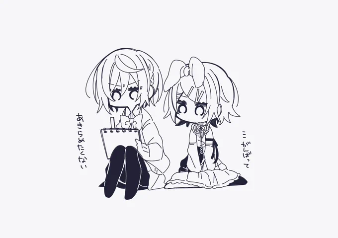 えななんとリンちゃんの絡みというか関係すごくよかったです…… 