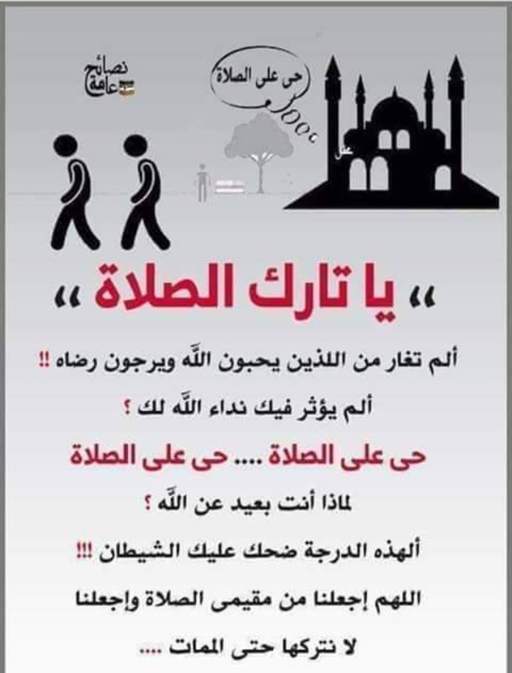wseswecill's tweet photo. #سجاد_المساجد https://t.co/BtgXZDzoWf