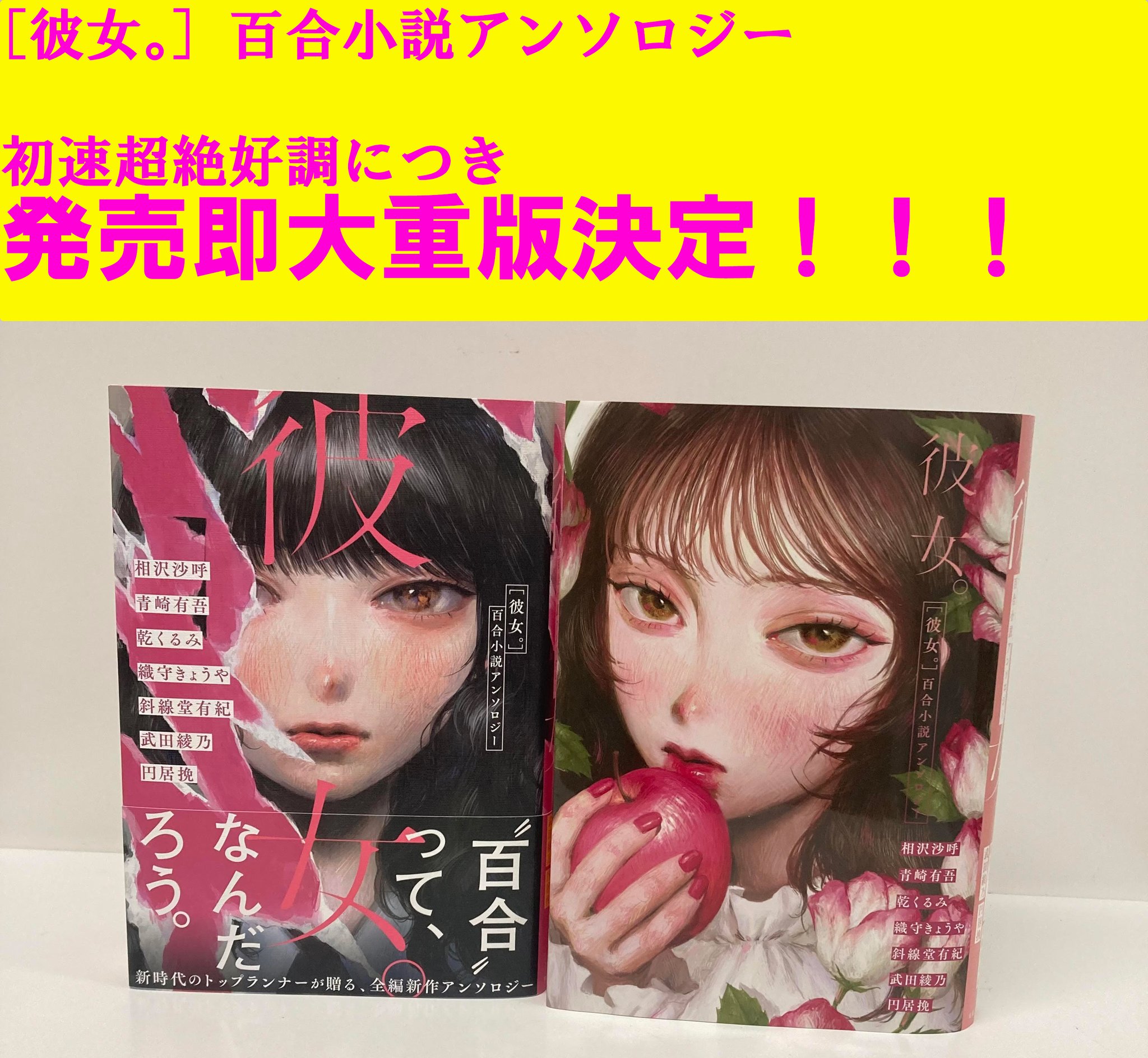 実業之日本社 文芸出版部 on X:  