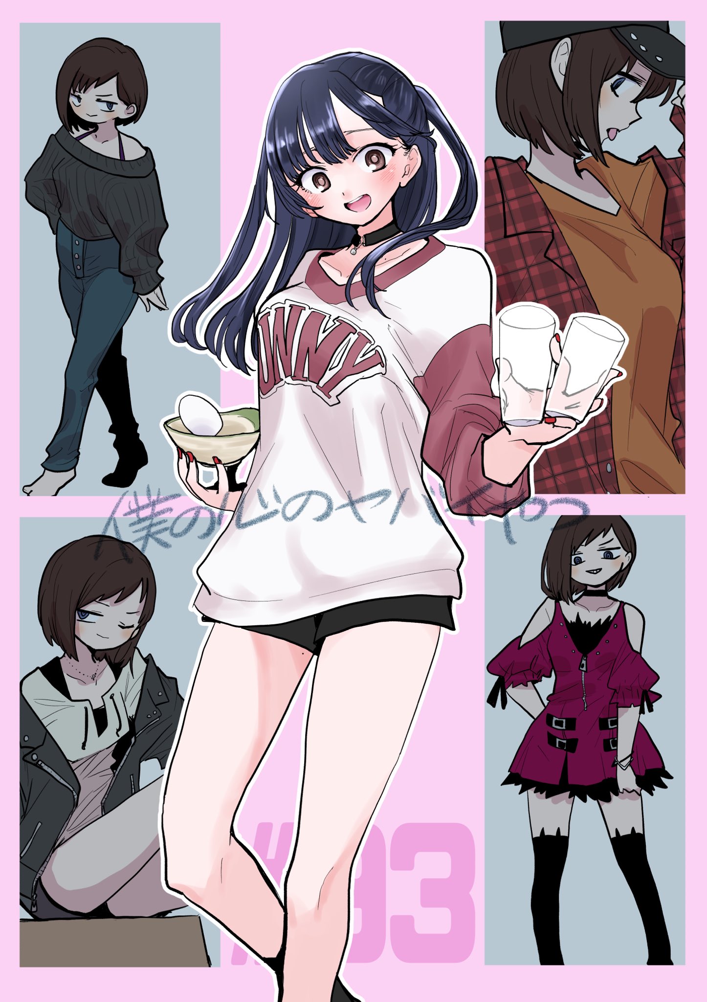桜井のりお@僕ヤバ11巻11/8発売&劇場版決定 on X: 桜井のりお@僕ヤバ11巻11/8発売&劇場版決定 on X: