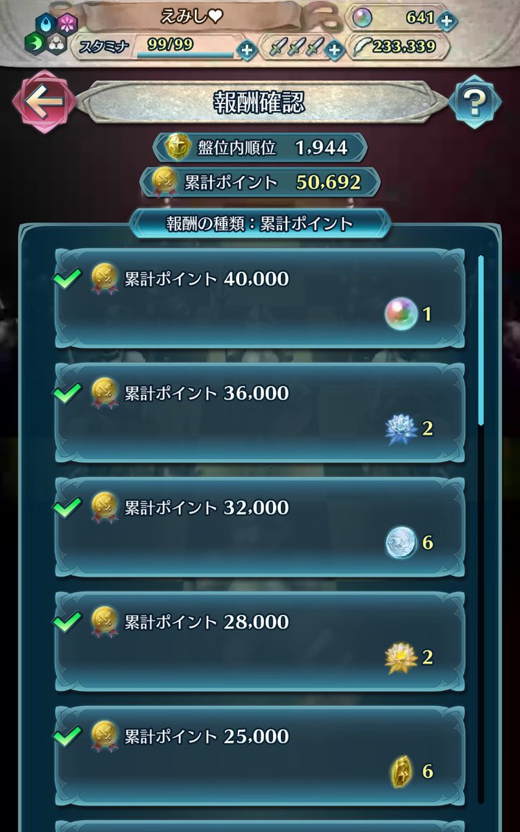 盤上遊戯 Twitter Search Twitter