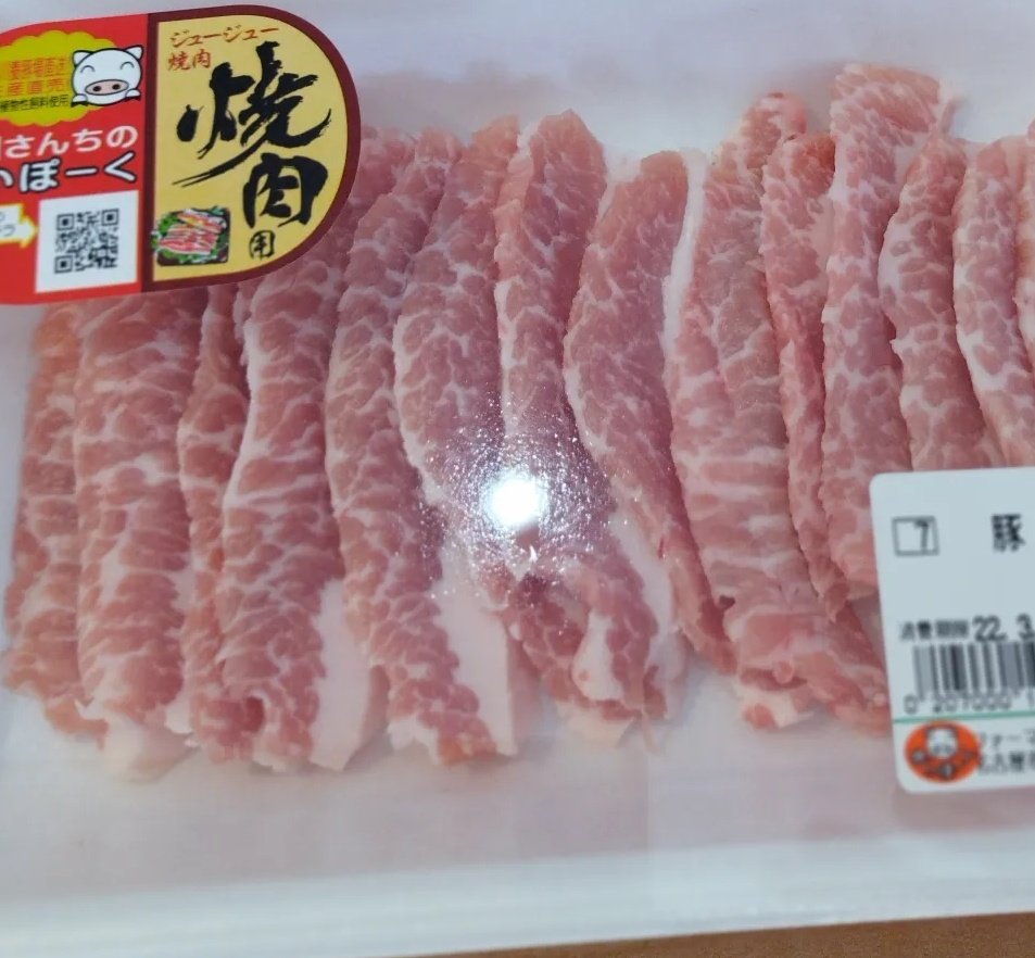 ButaConcierge's tweet photo. このタレがうまいって聞いたので⁡
⁡豚トロ焼いて食べようか
⁡⁡
お肉を⁡ちょっとの量だけ焼いて味わって食べるのが、贅沢な気分で好き⁡
⁡⁡
⁡ #焼肉
 #豚トロ⁡⁡
⁡ #焼肉のタレレシピ  #ぶた https://t.co/XhdsHUYCrH