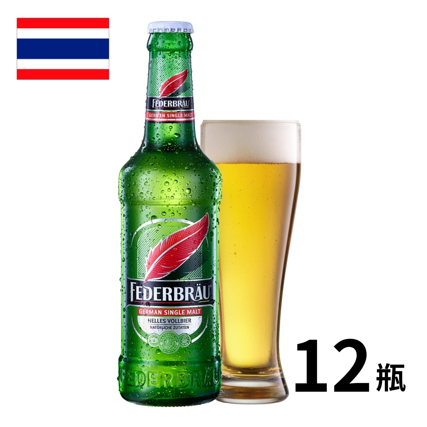 タイ好きイケミツ on Twitter