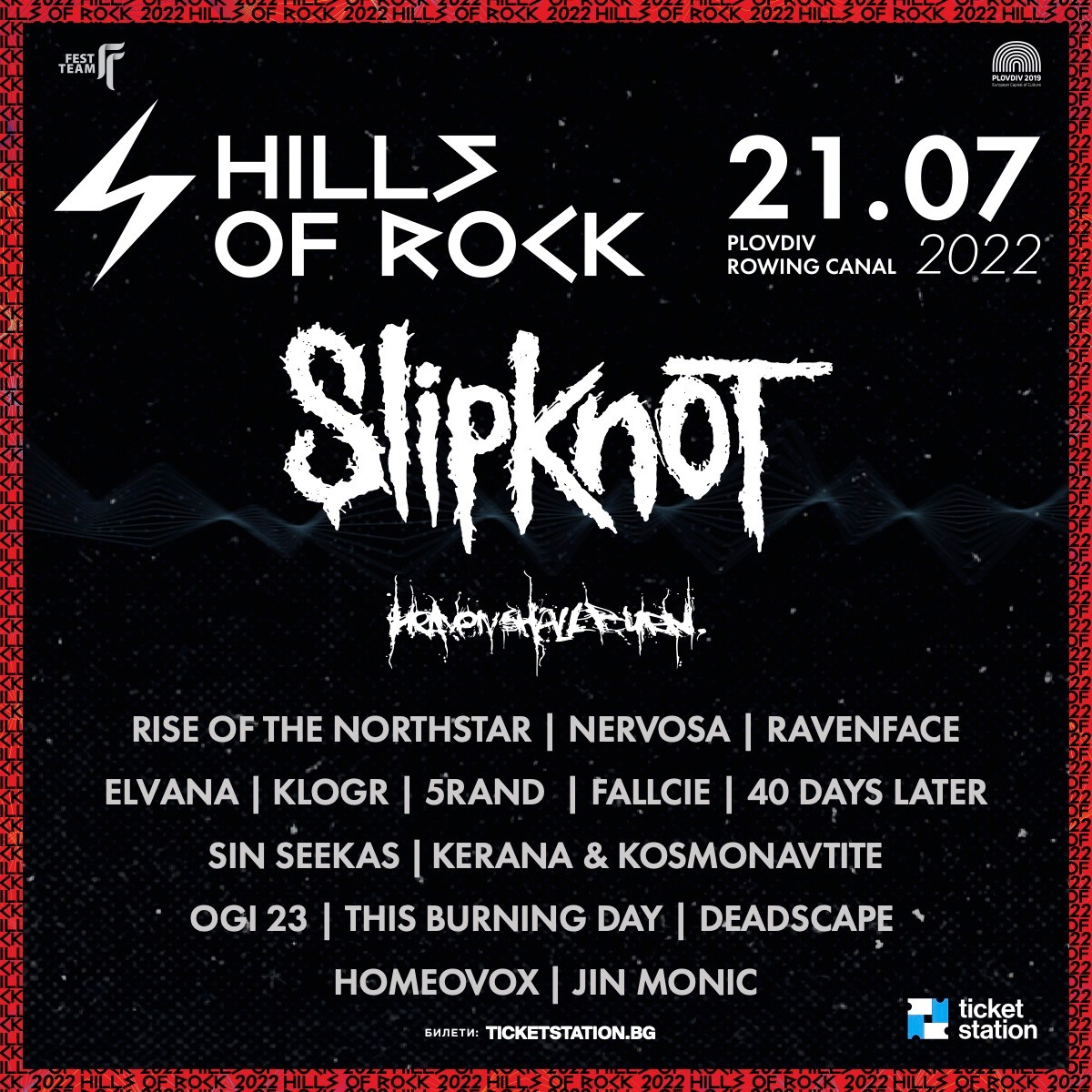 Plovdiv2019's tweet photo. ⚡️⚡️⚡️ 50 стават бандите за #HillsofRock 2022! Готова е програмата на фестивала по дни 21, 22, 23 юли 2022! https://t.co/w6ukxXMDvC
--
Hills of Rock with a full line-up! Check the number of bands on 21, 22, 23 of July 2022! #Plovdiv2019 #ECoC https://t.co/DlCFOQjNKw https://t.co/mqQJR39RgA