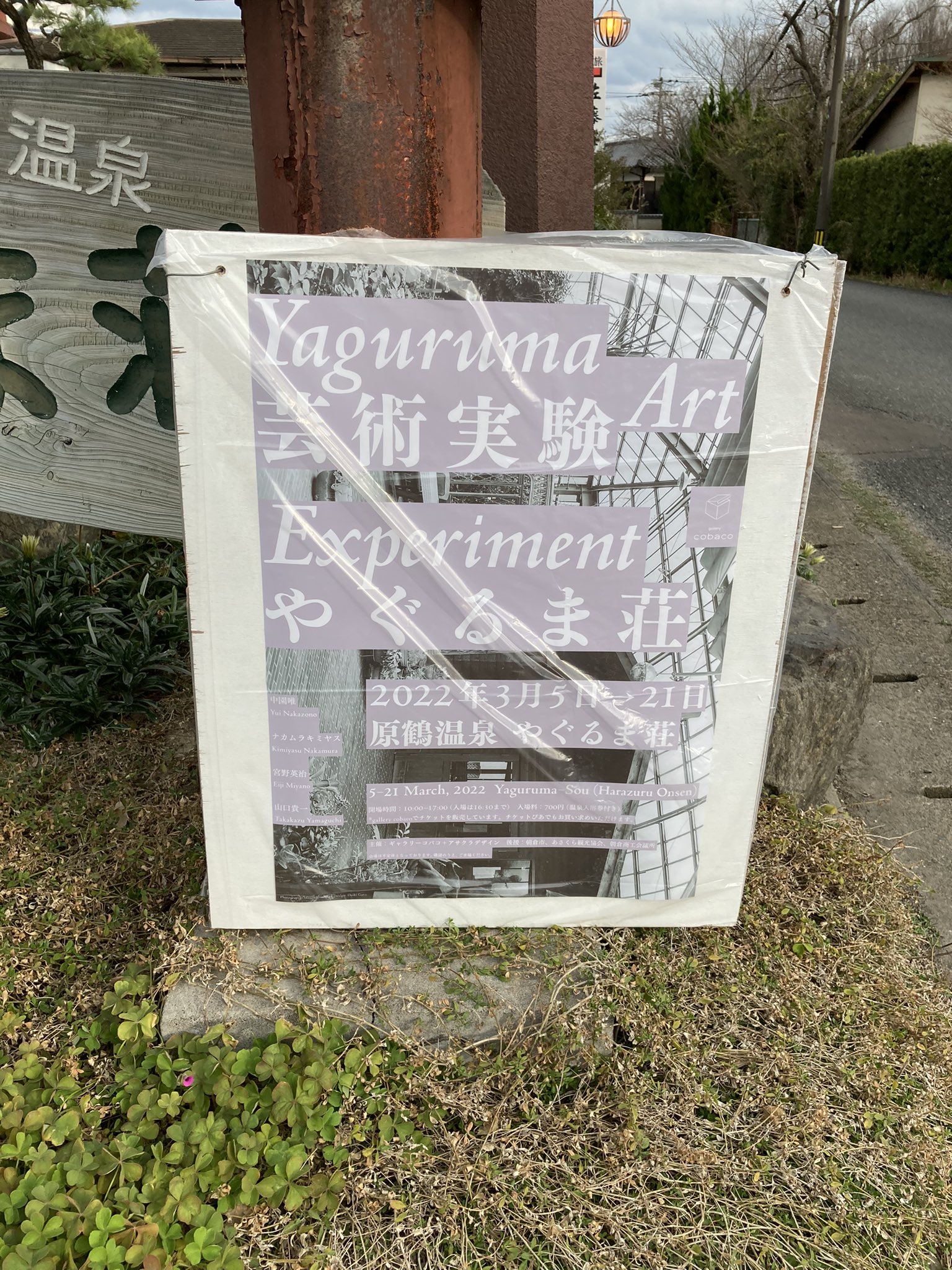 Caf21アートスタッフ Caf21staff Twitter