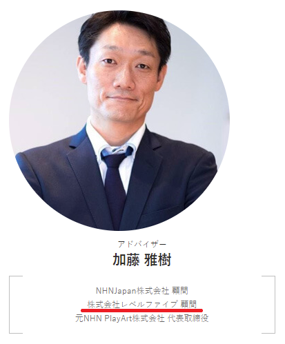 genso_kouryaku's tweet photo. #gensokishi #CollaborationPrediction
私の予想：日野晃博

・ﾚﾍﾞﾙﾌｧｲﾌﾞつながり
・ｹﾞｰﾑ業界の大御所
・FLOとの親和性◎
・妖怪ｳｫｯﾁの漫画は別の人
・FF14とのｺﾗﾎﾞ実績
・本人もFF14古参
・FF14吉田氏に並ぶﾀﾚﾝﾄ性
・小学生は知らない
・歌ったり踊ったりしない（たぶん） https://t.co/gIzaBIKQMQ