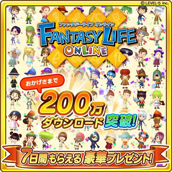 genso_kouryaku's tweet photo. #gensokishi #CollaborationPrediction
私の予想：日野晃博

・ﾚﾍﾞﾙﾌｧｲﾌﾞつながり
・ｹﾞｰﾑ業界の大御所
・FLOとの親和性◎
・妖怪ｳｫｯﾁの漫画は別の人
・FF14とのｺﾗﾎﾞ実績
・本人もFF14古参
・FF14吉田氏に並ぶﾀﾚﾝﾄ性
・小学生は知らない
・歌ったり踊ったりしない（たぶん） https://t.co/gIzaBIKQMQ