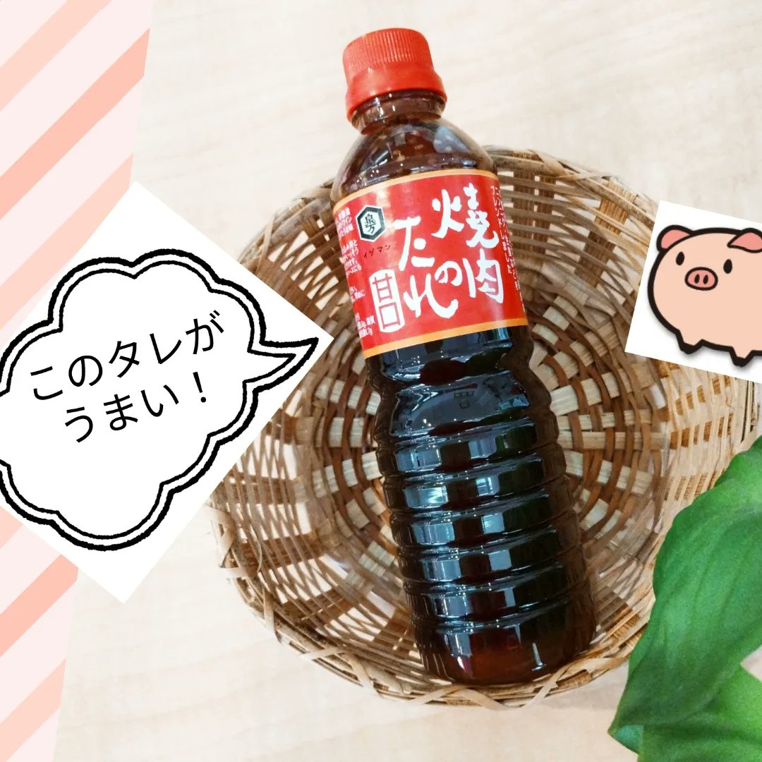 ButaConcierge's tweet photo. このタレがうまいって聞いたので⁡
⁡豚トロ焼いて食べようか
⁡⁡
お肉を⁡ちょっとの量だけ焼いて味わって食べるのが、贅沢な気分で好き⁡
⁡⁡
⁡ #焼肉
 #豚トロ⁡⁡
⁡ #焼肉のタレレシピ  #ぶた https://t.co/XhdsHUYCrH