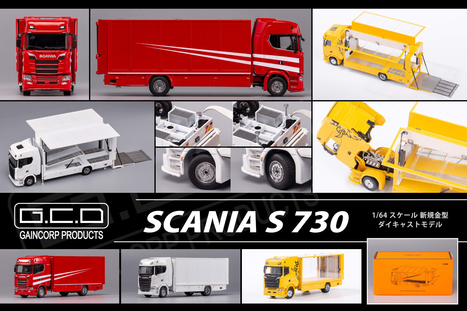 Hobby JAPAN Minicar Project on X: 