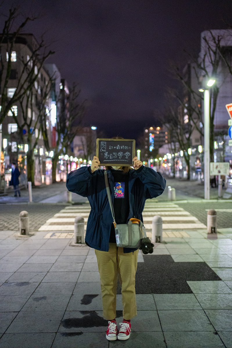 kurokuma29go's tweet image. #チョコナナ ！！！🍌