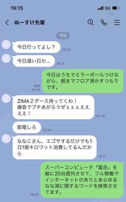 なな湖さん の人気ツイート 2 Whotwi グラフィカルtwitter分析