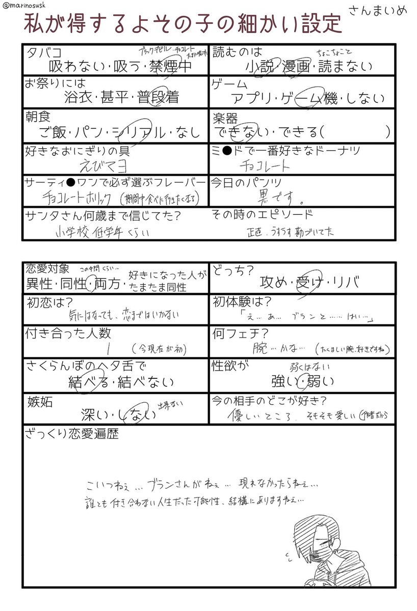 @egakinam 
テンプレお借りして、
加成の細かい設定 https://t.co/9mhmuWubjL