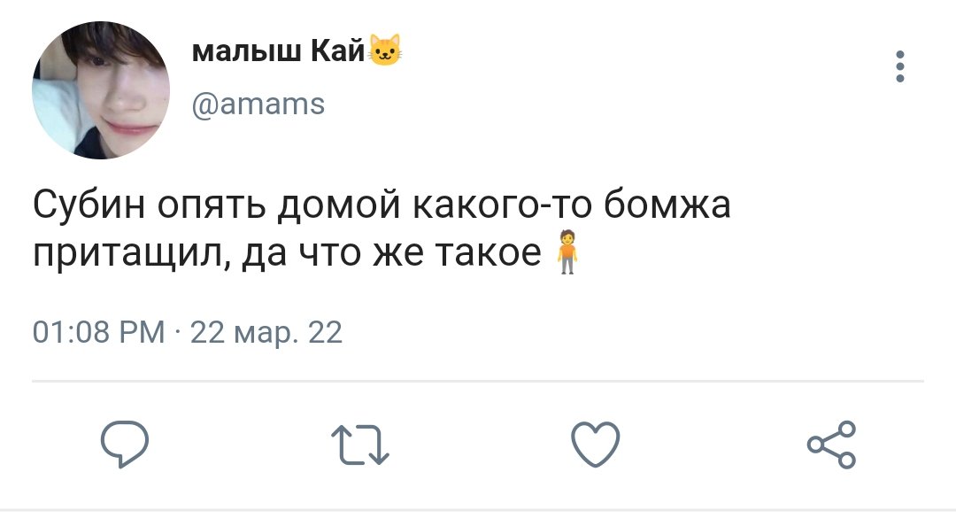 houuve's tweet photo. #енбин ау где Ёнджун переезжает в общагу бомжей 🧍 https://t.co/w5wvSxRVkQ