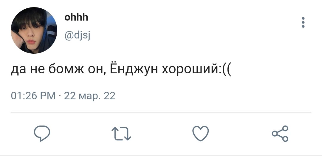 houuve's tweet photo. #енбин ау где Ёнджун переезжает в общагу бомжей 🧍 https://t.co/w5wvSxRVkQ