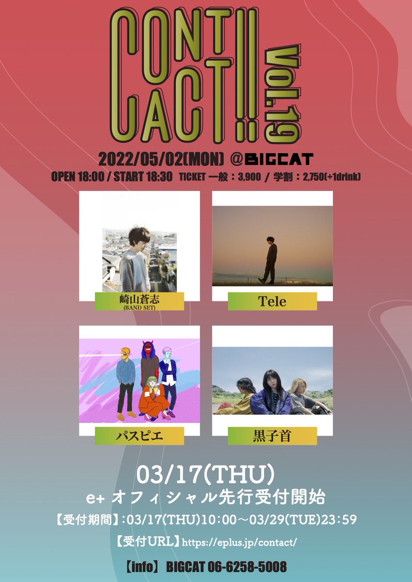 FOclsGgaIAA-Yo8.jpg FOclsGgaIAA-Yo8.jpg