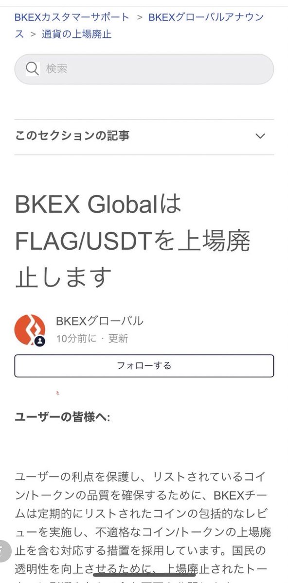 1228_airart's tweet image. #FlagNetwork 
案の定といいますか😅