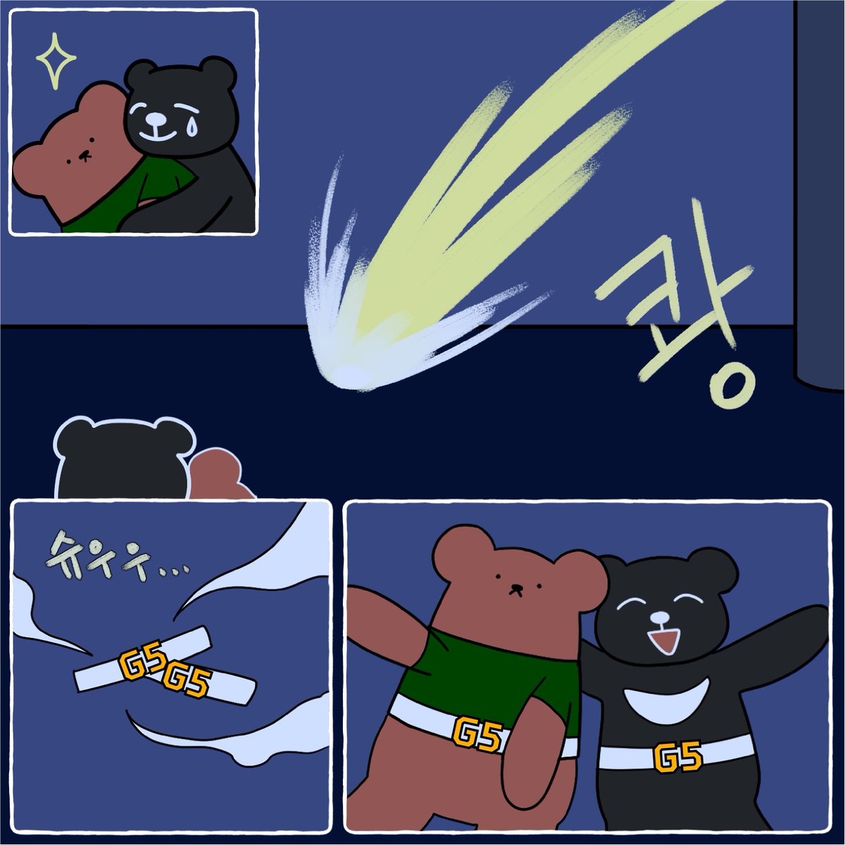 곰 파이브 tweet media