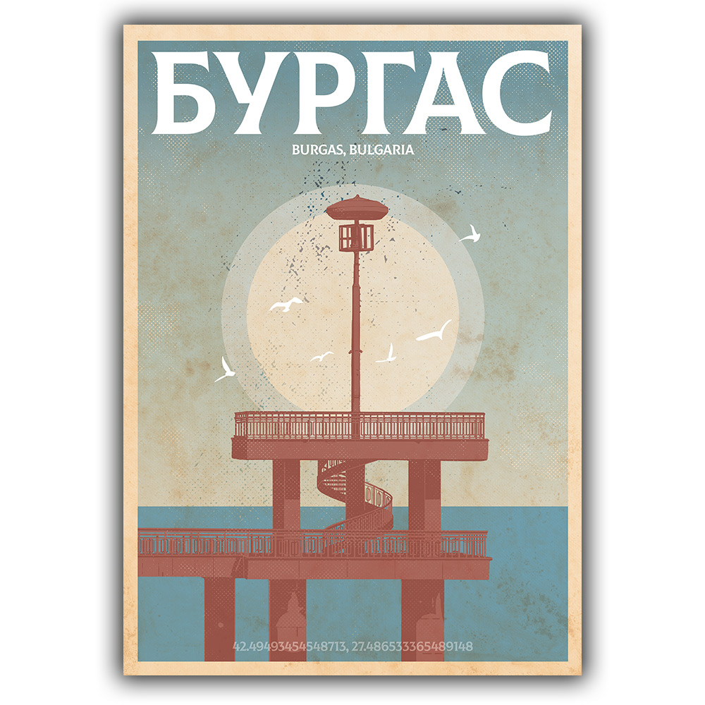 ГРАДСКИ СИЛУЕТИ – нова поредица постери, представяща красотата на регионалните и национални забележителности чрез минималистични дигитални пейзажи.

Разгледайте всички плакати на bulgarianhistory.shop/post