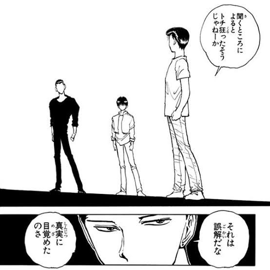 コロナ禍長期化しすぎたせいで仙水になってる奴多すぎて泣く。 