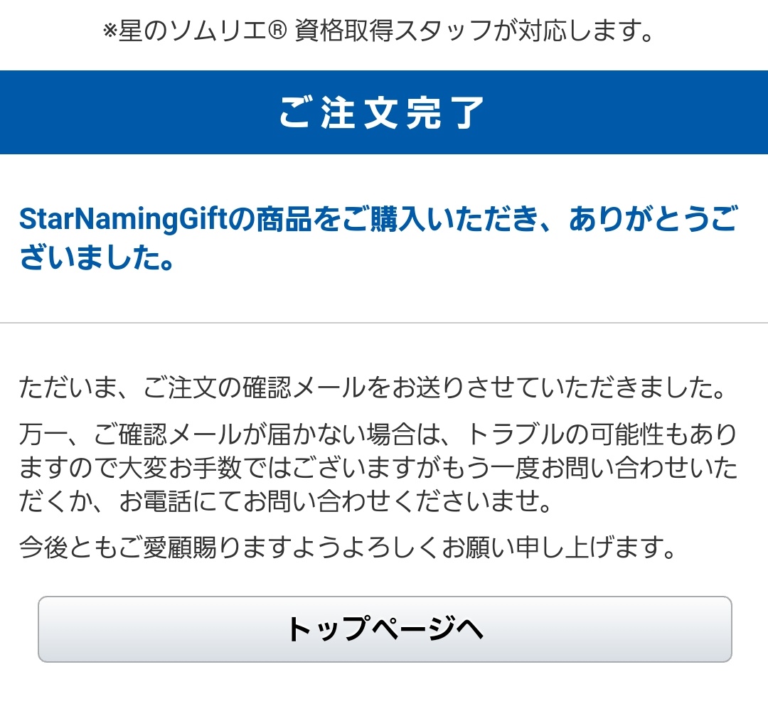 薫瑠❤💋ファイナルを抱きしめて生きる tweet media