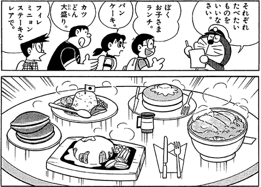 Sow 新作出すよ ホットケーキ食いてぇな 劇場版でしずかちゃんが食うようなホットケーキ食いてぇな と 思ったらしずかちゃんがリクエストしているのパンケーキだった だまされた ｗ T Co lv7miseu Twitter