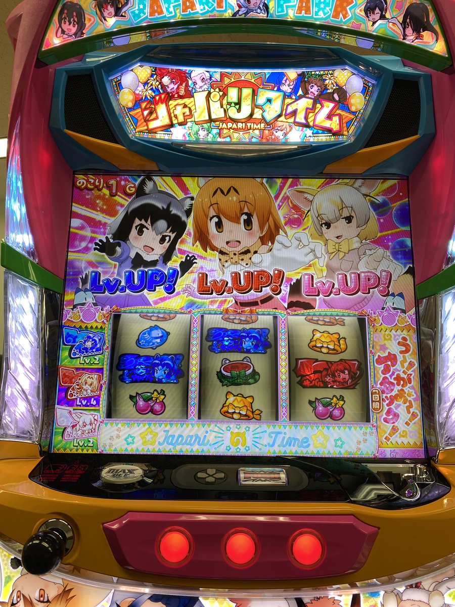 うーがぉぉー‼️ฅ^•Д•^ฅ #サミー『S #けものフレンズ 』 あのけもフレ