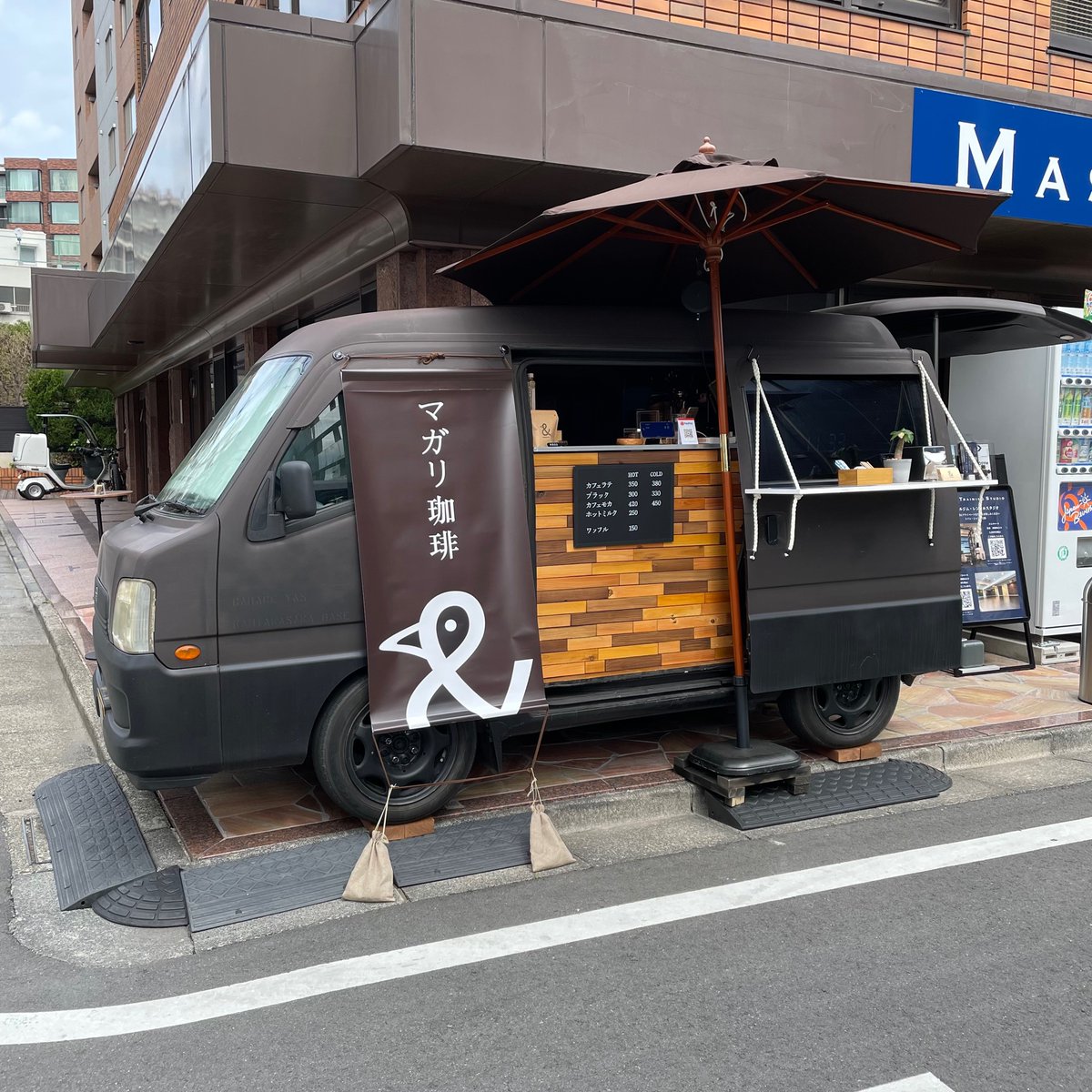 先日見つけたお店。オーストラリア帰りの店主さんが、東京でももっと手軽に（安価に）美味しいコーヒーを楽しんで欲しいと、起業したとのこと。カフェラテ350円。美味しかったので、お近くの方はぜひ。#マガリ珈琲 #高田馬場 