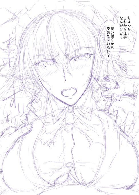 今Skebリクエストを開けてないので「ウチに泊まったこれから仕事に行く咲夜さんに無理言ってパイズリしてもらう」ってのを支援サイト更新用の差分有で用意できたら、と。 