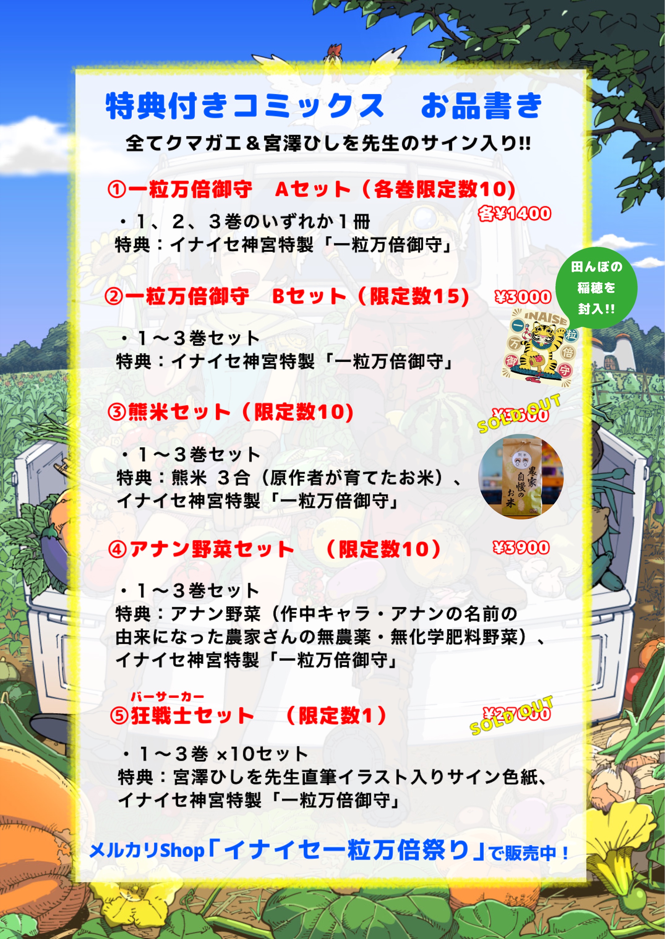 宮澤ひしを 漫画編集者が会社を辞めて田舎暮らしをしたら異世界だった件 3巻発売中 M Hishiwo Twitter