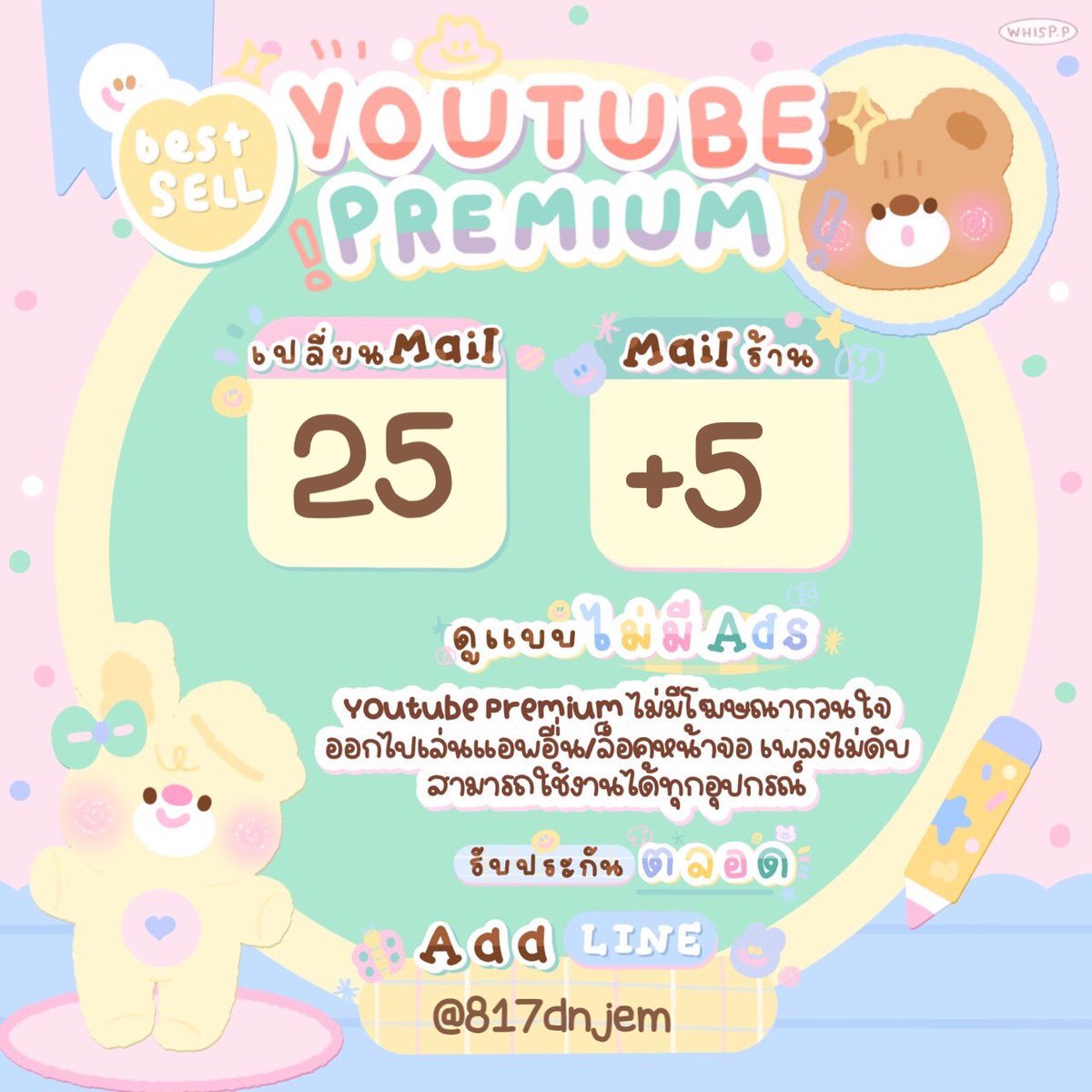 fluffybearry245's tweet photo. พร้อมส่งทุกวันเลยค้าบบ รี��วิต ลด5 บาทค้าบบ🤍💖🫶🏻

#หารnetflix #หารviu #หารspotify #หารyoutubepremiumราคาถูก #หารwetv #หารยูทูปพรีเมี่ยม #หารnetflixแท้ https://t.co/e3Y8DBJsf0