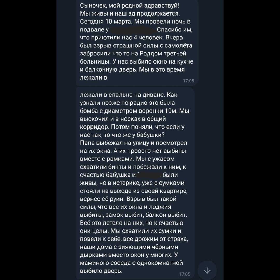 buch10_04's tweet photo. Житель Мариуполя  опубликовал дневник своих родителей, который они вели во время пребывания в окружении и под обстрелами русских солдат 

18 марта им удалось эвакуироваться.

1/2 https://t.co/U0lD1dtAKG
