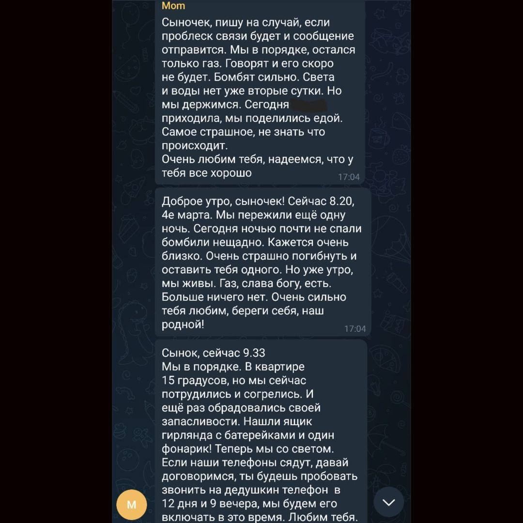 buch10_04's tweet photo. Житель Мариуполя  опубликовал дневник своих родителей, который они вели во время пребывания в окружении и под обстрелами русских солдат 

18 марта им удалось эвакуироваться.

1/2 https://t.co/U0lD1dtAKG