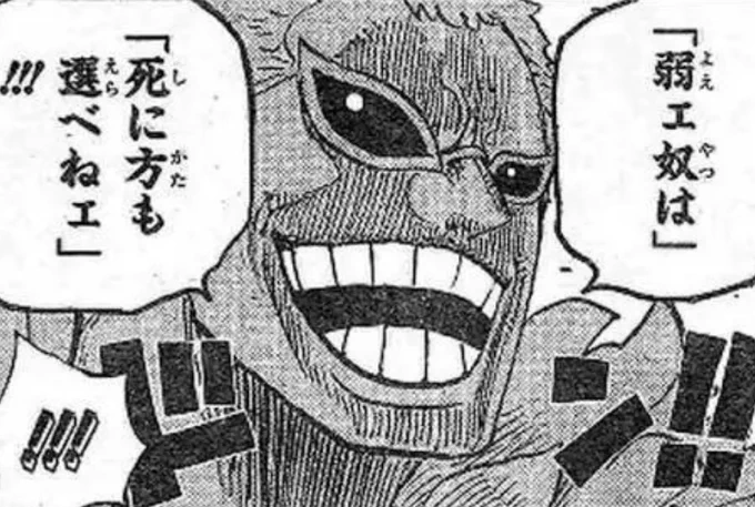 #同じ声優でキャラ2人晒せ
めがね君とドフラミンゴ 
