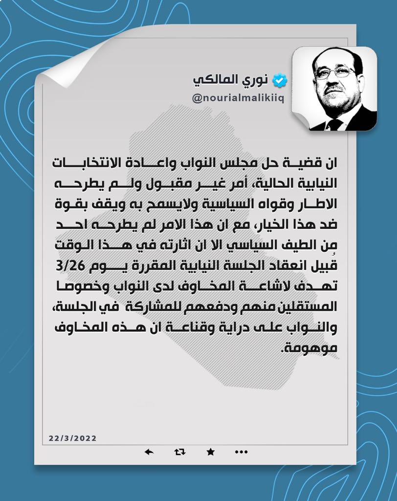 Nouri Al-Maliki (@nourialmalikiiq) on Twitter photo 