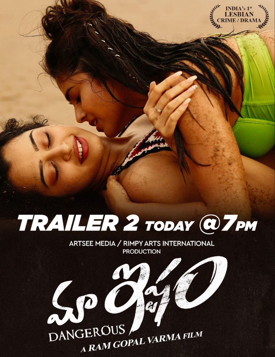 Ram Gopal Varma tweet media