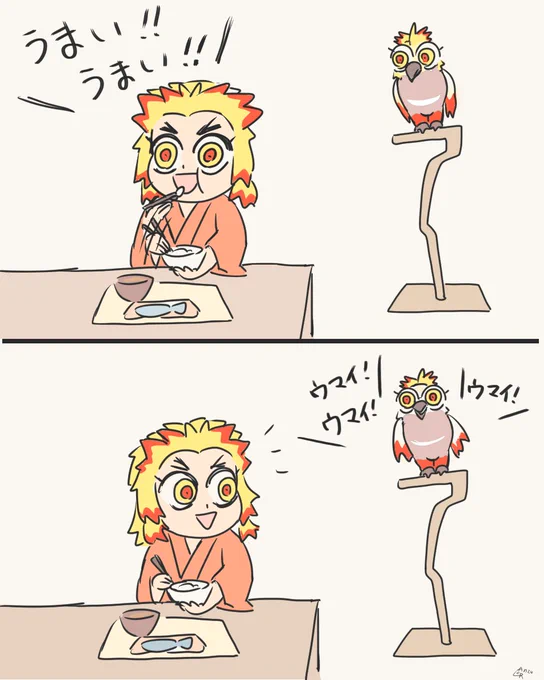 🦜 
