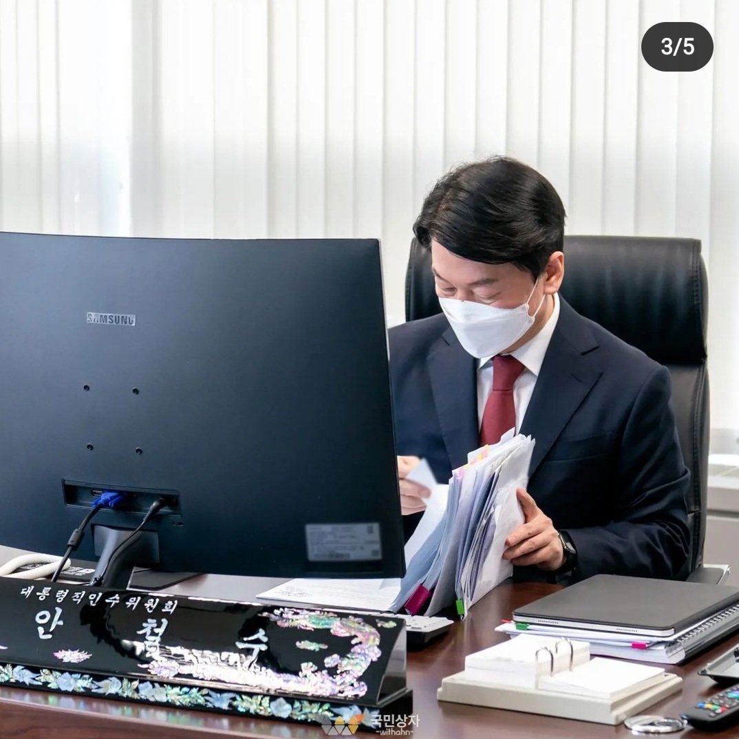 안철수 인수위원장은 그간의 방역정책을 '정치 방역'이라고 규정하며 과학적 근거 중심의 방역을 펼치겠다고 예고했습니다.  n.news.naver.com/article/422/00…