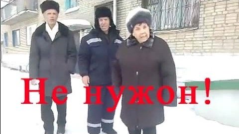 не нужен ваш интернет. он нам не нужон интернет ваш. не нужен ваш интернет. он нам и нах не нужен ваш интернет. он нам не нужон интернет ваш.