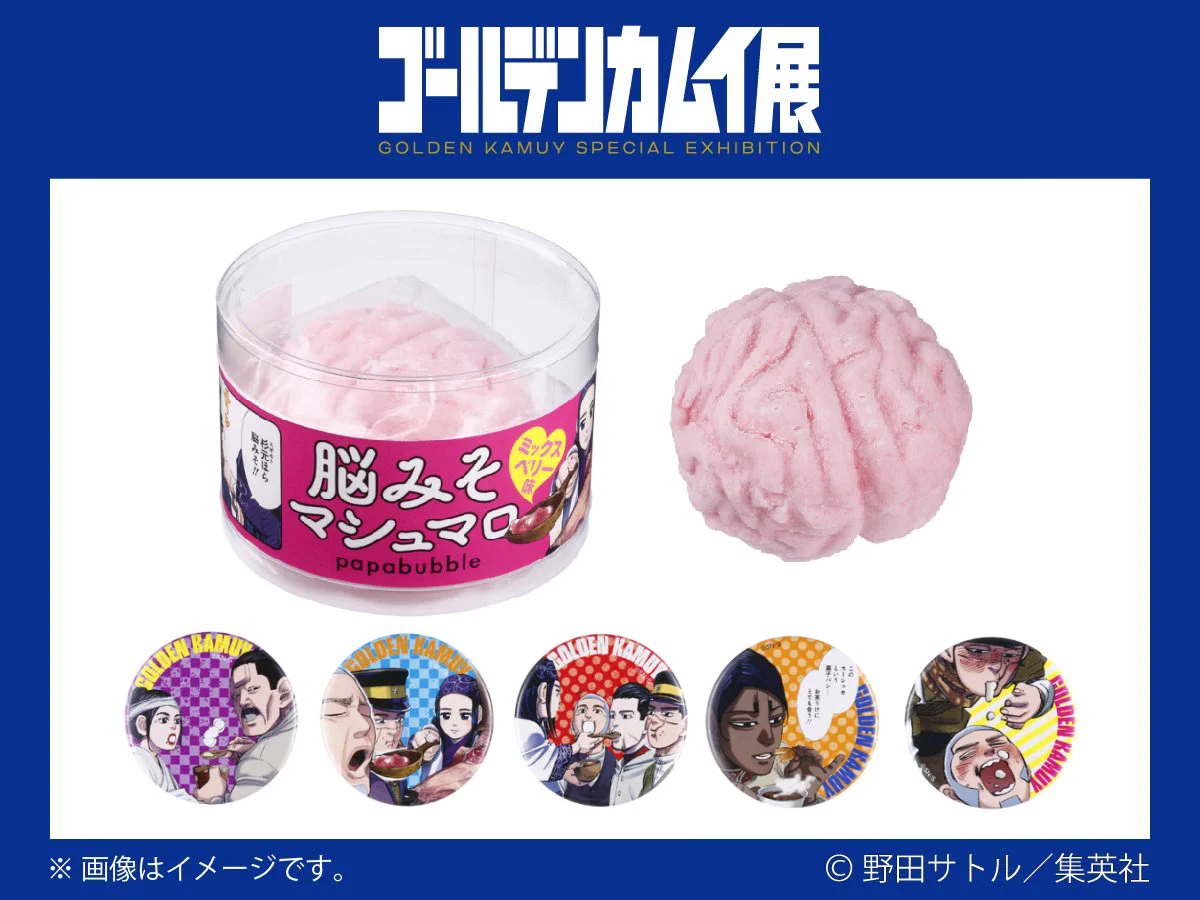 連載完結記念 ゴールデンカムイ展【公式】 on X: 