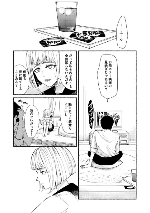 吉沢雅 原稿中 さん がハッシュタグ 漫画 をつけたツイート一覧 1 Whotwi グラフィカルtwitter分析