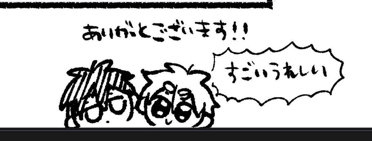 リプライやお写真など本当にありがとうございます😭ゆっくり読ませていただきますので消さずに残してもらえたら嬉しいです…🙏 