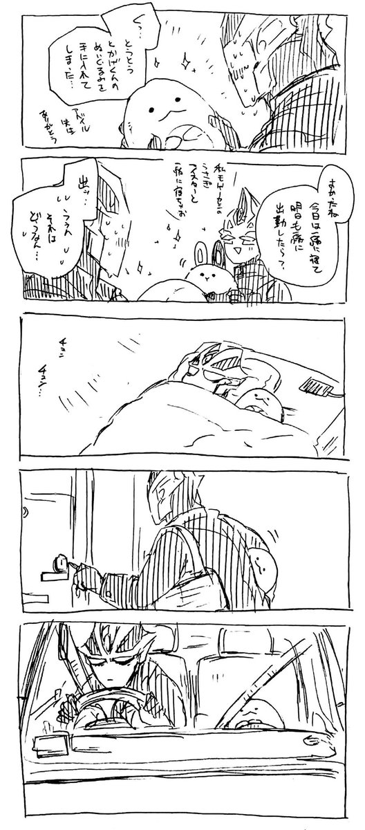 日記です(代理:文明監視員) 