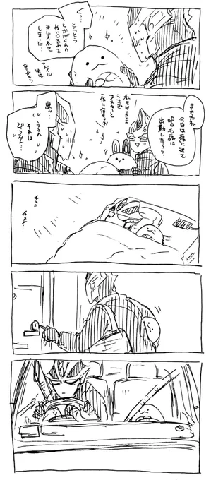 日記です(代理:文明監視員) 